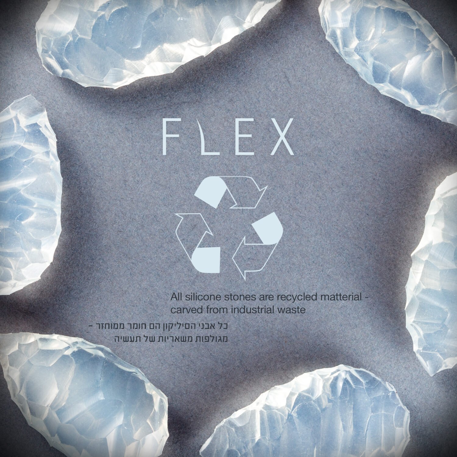 recycle_21x21_d